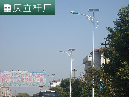 重庆太阳能路灯
