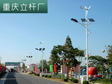重庆风光互补太阳能路灯