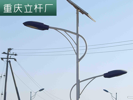 重庆高低臂太阳能路灯