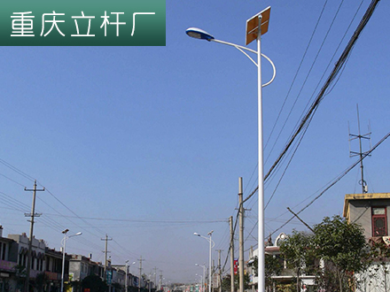 重庆太阳能路灯为什么在新农村建设中如此受欢