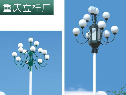重庆中华灯具有很强的防腐性能要求