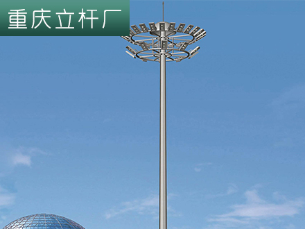 重庆广场灯杆