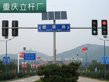 重庆交通信号灯