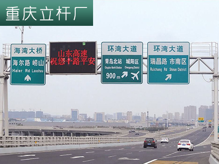 道路标牌龙门架