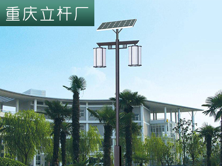 重庆太阳能庭院灯，环保时代的美丽产物